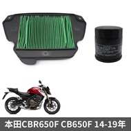 Suitable for Honda CBR650F CB650F 14-19 Years Oil Filter Air Filter Element Air Grid Air Filter