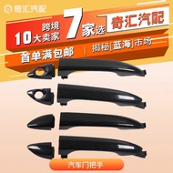 Auto Parts 82651-B9010 Car Door Handle Outer Handle 82661-B9010 Applicable Hyundai Factory