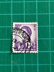 香港英女皇伊利沙伯二世通用郵票第二輯軍裝壹角(北角郵戳）