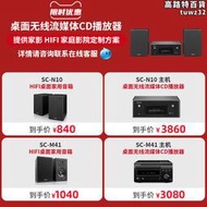 denon天龍rcd-n10/m41桌面音箱大功率組合音響臺式電視音響