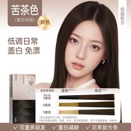 【BUY2 GET3】OKCS單劑花香染发 OKCS Single Agent Floral Hair Dye Cream Plant Extract Hair Dye Cover White Hai
