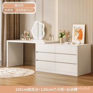 Cream Style Chest of Drawers Dresser Integrated Master Bedroom Storage Cabinet Wooden Dressing Table Bed Front Cabinet R