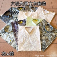 Big Ancestor Clothes/Men Women Clothes Worship Ancestors/Qingming Festival God Materials