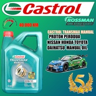 NEW ORIGINAL CASTROL Manual Transmission Gear Oil 80W90 / 80W-90 4L
