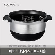 Cuckoo Inner Pot Replacement CRP-FHTR0610FS