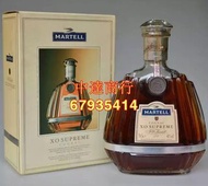 白蘭地大量收購 馬爹利 Martell XO Supreme Cognac
