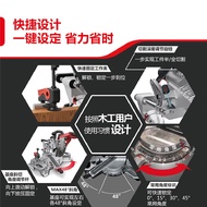 Dayou 20V Lithium Battery Brushless Bevel Cutting Certificate 6301 Woodworking Cutting Machine 45 De