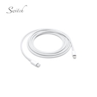 USB-C to Lightning Cable (2 m)