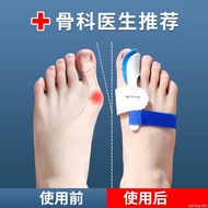 Thumb brace little toe Varus toe separator little thumb valgus brace protective sleeve big toe overl