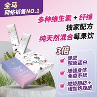 💥💥  升级版Berry So 一盒RM119/10包装💥有机纤维酵素排毒💥👉3盒RM299