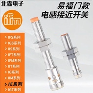 IFM Yifumen Proximity Switch IE5338 IE5287 5288 5340 5329 535181Sensor