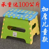 Thickened Ying Xin Folding stool plastic children portable folding bench Chair foldable stool small