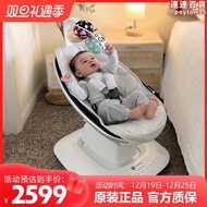進口4moms mamaroo 5.0新款電動搖椅哄娃神器嬰兒安撫椅哄睡