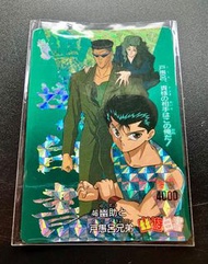 幽遊白書 戶愚呂兄弟 幽助 日閃卡