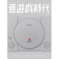 Mud Mouse Magazine < Old Game Times Issue 9 >