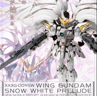 Metal Build G.F.F.M.C.白雪姬(含運輸箱）