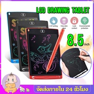 12นิ้ว กระดานเขียน LCD Ewriter Pad กระดานวาดภาพ สำหรับเด็ก กระดานเขียนแท็บเล็ต Drawing แผ่นเขียนแบบพ