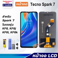 Z mobile หน้าจอ Tecno Spark 7 งานแท้ จอชุด จอ Lcd Screen Display Touch Spark7/KF6/KF6j