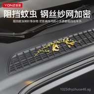 Suitable for Central Air Vent Insect Accessories Tesla3/Air Intake Protection Cover Filter Element Y