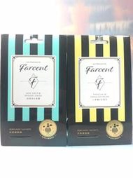 Farcent 香水衣物香氛袋10g*3入~衣物香氛 芳香袋 香氛袋《八八八e網購