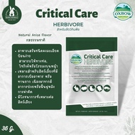 Oxbow Critical Care Herbivores คริติคอล แคร์ อาหารฟื้นฟูสัตว์เลี้ยงแบบผงสำหรับสัตว์ที่ป่วยหรือได้รับผ่าตัด