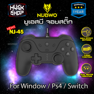 Joy Nubwo จอยเกมส์ NJ-45 Hall Trigger Joystick จอย USB สำหรับ PC,PS4,Switch ประกัน 1 ปี (X Input)