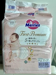 Merries First Premium Tape Diapers 初生尿片 NB 66 pcs