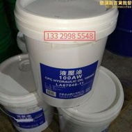 國光牌HD680極壓機油 CPC E.P. Lubricant HD680 國光680#齒輪油