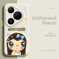 SUPER MOUSE | เคส Huawei P40 ทนทาน สร้างสรรค์