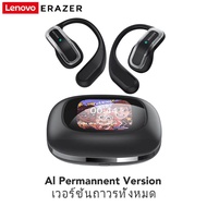 Lenovo ERAZER XP3 Al หูฟังอัจฉริยะ Real-Time หูฟังบลูทูธ หูฟัง ชุดหูฟังบลูทูธ 5.4 พร้อม LED หน้าจอสั