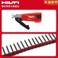 喜利得（hilti）SD 5000連發螺絲釘電鑽SMD 57釘匣配件連發釘子