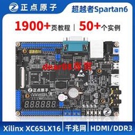 者Spartan-6 FPGA開發板S6 lx16 Xilinx ddr3 千兆網