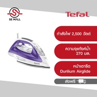 Tefal เตารีดไอน้ำ รุ่น FV2666T0 กำลังไฟ 2,500 วัตต์ ความจุแท้งค์น้ำ 270 มล. Calc collector ช้อนดักจั