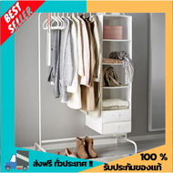 IKEA แท้ โปรสิ้นปี หมดแล้วหมดเลย!!  MULIG เหล็กหนาแข็งแรง มูลิก ราวแขวนเสื้อ ราวแขวนผ้า ราวตากผ้า สว
