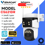 Vstarcam กล้องวงจรปิดภายนอก 2เลนส์ รุ่น CS621DR คมชัด3ล้านพิกเซล ภาพคมชัดทั้งกลางวันกลางคืน By.Cente