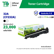 32A CF232A Drum Black ตลับชุดดรัม เลเซอร์  เครื่องปริ้นเตอร์ HP LaserJet Pro M203dn (G3Q46A) M203dw 