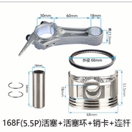 Gasoline Generator Power Accessories 152F168F170F177F188F190F192F Piston Piston Ring Link 6.3