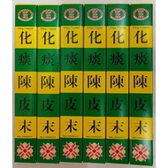 【郑仕隆】化痰陈皮末【CSL】COUGH CLEAR CPI POWDER (6 BOTTLES)