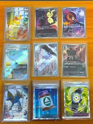 (價錢請看描述)日版 M2A M4 M5 AR SR Pokemon卡 寵物小精靈卡