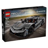 LEGO Technic 42173 Koenigsegg Jesko Absolut Gray Hypercar