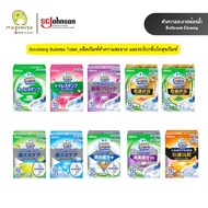 SCJohnson Bubbles Toilet stamp Cleaning Products Bowl Gel Deodorizer Type 72 Days