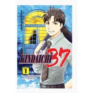 Kindaichi Comics 37 Years 1