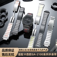 WRQQ [Please Look for the Model] Suitable for GA2100 GA-B2100 GM2100 Farm Oak Steel Band Watch Strap
