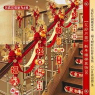 全城熱賣 - 新年樓梯扶手臺階裝飾蛇年氛圍佈置過年店面掛飾春節佈置掛件【花好月圓】新年樓梯裝飾06無規格
