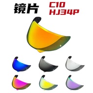 C10 Helmet Lens Electroplating Sunscreen HJ34P Helmet Mirror Day Night Universal UV Protection