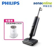 Philips 飛利浦Jedi潔地武士 雙滾刷智慧洗地機 XW8123/31【贈清淨機】