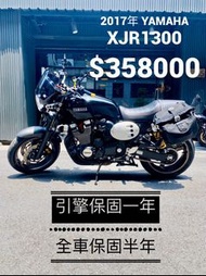 2017年 Yamaha XJR1300 車況極優 可分期 免頭款 歡迎車換車 引擎保固一年 全車保固半年 街車 四缸 CB1100 CB1300 油冷怪 XJR