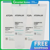 atopalm | Atofair Soothing Gel Lotion Intense Hydration 240 มล.