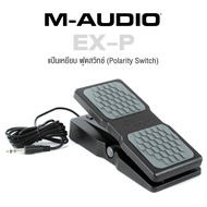 M-Audio® EX-P Expression Controller Pedal แป้นเหยียบ ฟุตสวิทช์ มาพร้อมสายแจ็คขนาด 1/4 นิ้ว สำหรับต่