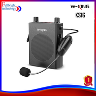 W-KING KS16 ลำโพงขยายเสียง ไมค์ช่วยสอน ใช้งานแบบ Bluetooth ลำโพงพกพาง่าย